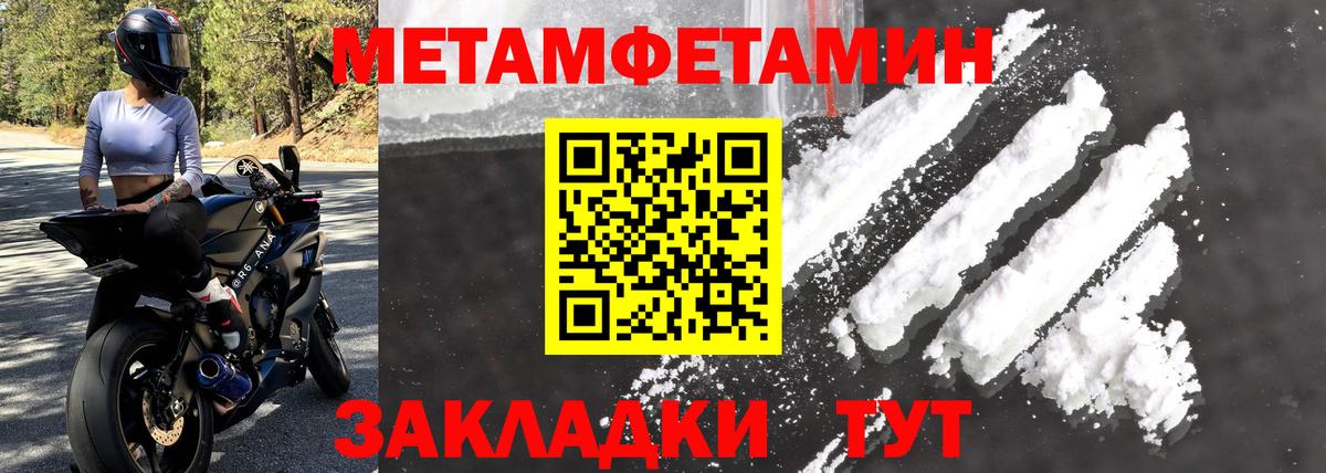 Amphetamine Premium  Вход с VPN  АМФ  Архангельск 