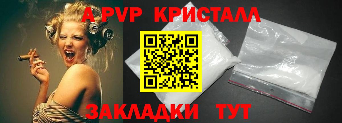 APVP СК КРИС Архангельск