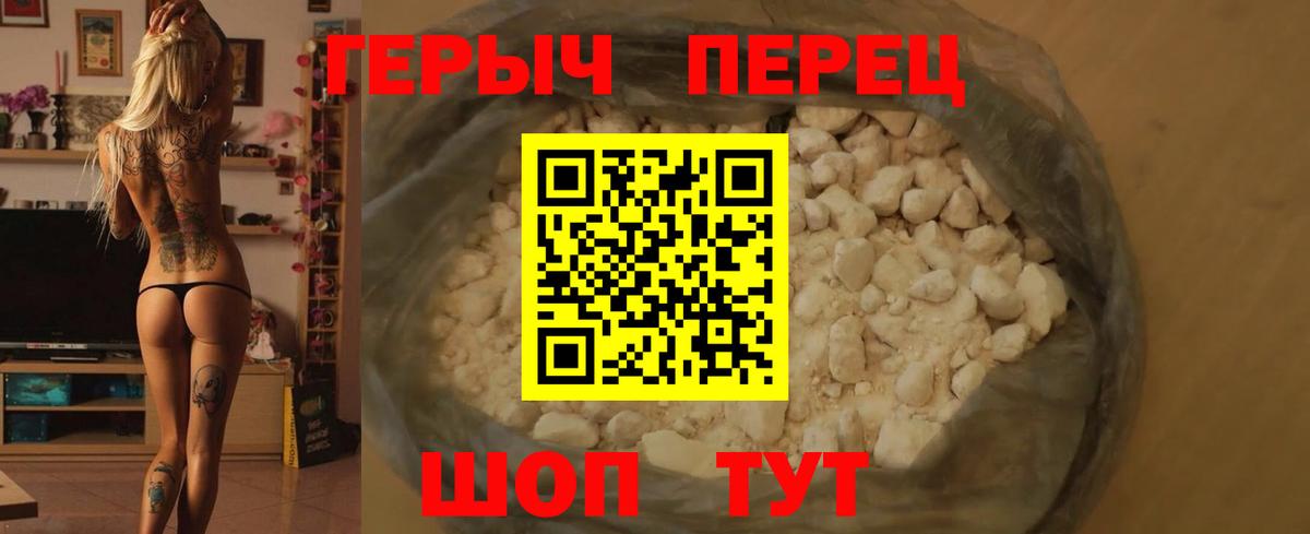 Архангельск  Героин афганец  Вход с VPN 