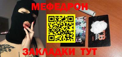 стафф Шахты