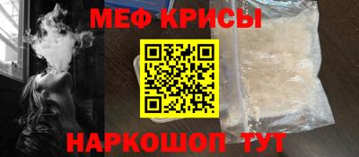 стафф Шахты