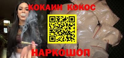 MESCALINE Шелехов