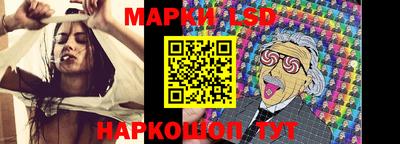 MESCALINE Шелехов