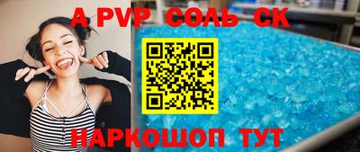 меф VHQ Шебекино