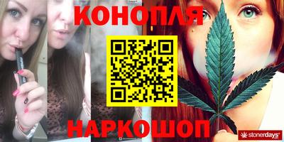 кристаллы Ярцево