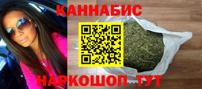 меф VHQ Шебекино