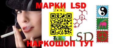 стафф Шахты