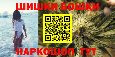 стафф Шахты