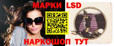 стафф Шахты
