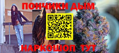 кристаллы Ярцево