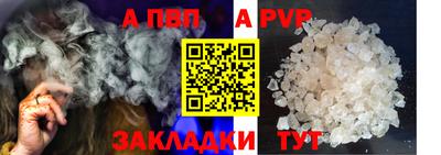 меф VHQ Шебекино