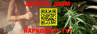 стафф Шахты