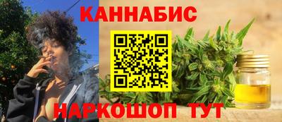стафф Шахты