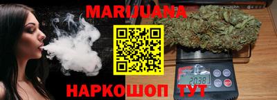 стафф Шахты