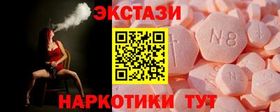 стафф Шахты