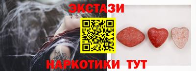 кристаллы Ярцево