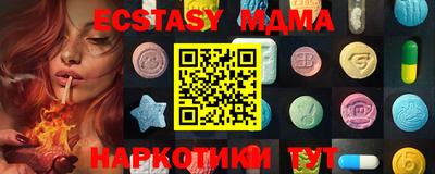 меф VHQ Шебекино