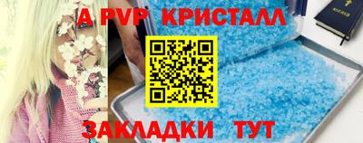 дурь Янаул