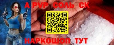 MESCALINE Шелехов