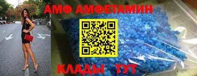 меф VHQ Шебекино