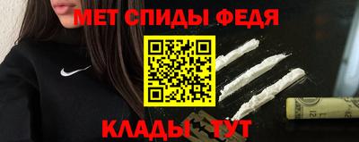 стафф Шахты
