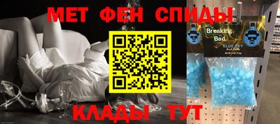 стафф Шахты