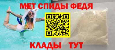 MESCALINE Шелехов