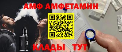 MESCALINE Шелехов