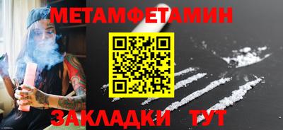 кристаллы Ярцево