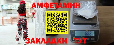 меф VHQ Шебекино