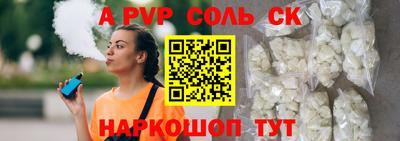 меф VHQ Шебекино