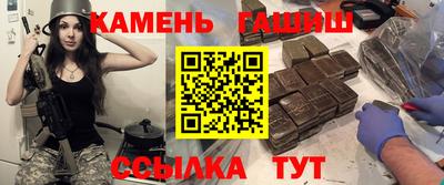 кристаллы Ярцево