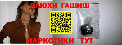 MESCALINE Шелехов