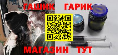 стафф Шахты