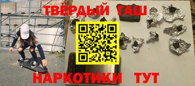 меф VHQ Шебекино
