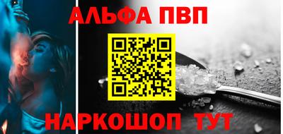 MESCALINE Шелехов