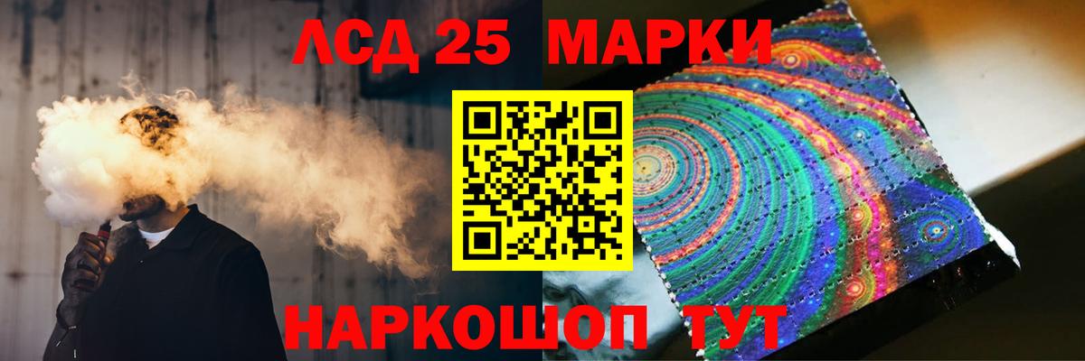   ТОР  LSD-25 экстази ecstasy  ЛСД экстази ecstasy  Вход с VPN  Архангельск 