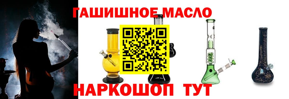 ТГК Wax  Вход с VPN  Архангельск 