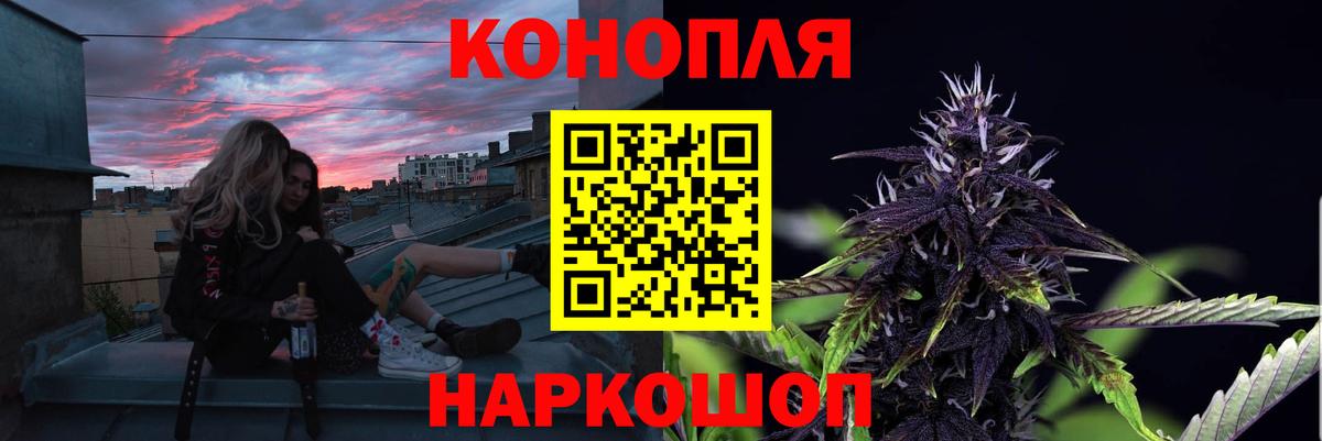 Канабис Amnesia Архангельск