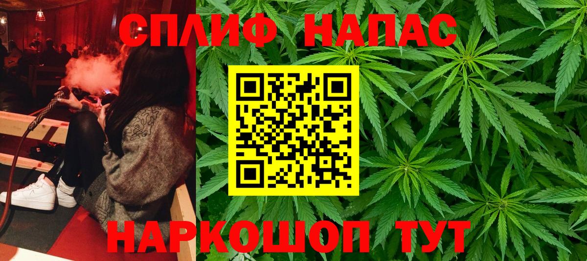 Канабис план  Бошки Шишки план  Вход с VPN  Бошки Шишки Bruce Banner  Марихуана гибрид  Архангельск 